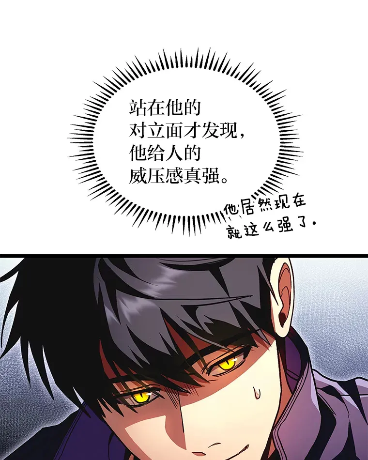 32.故人变陌生人52