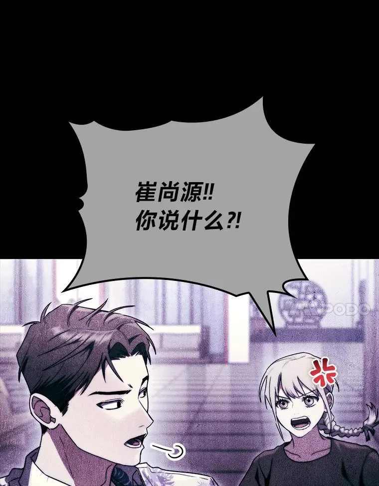53.坚定不移100