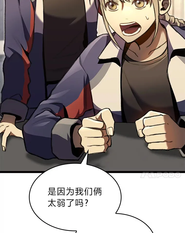 23.拔舌的房间6