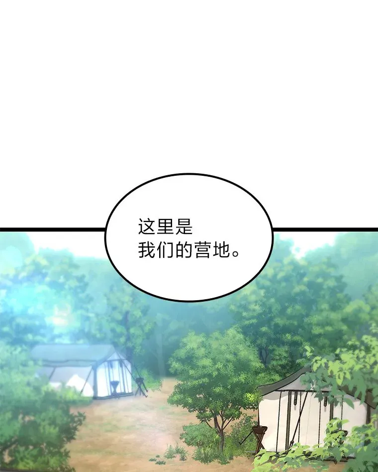 26.直入第1区域139