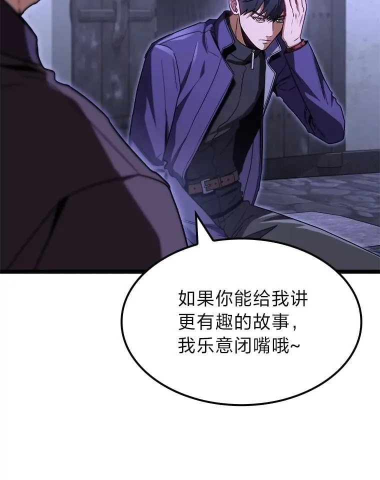 45.徐康林的影子14