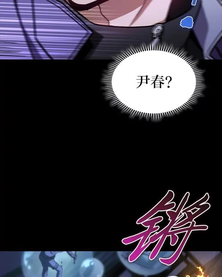 42.进入锯骸的房间129