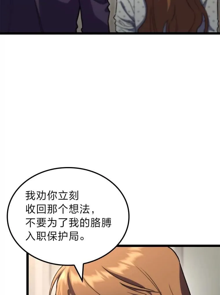52.未来与过去138
