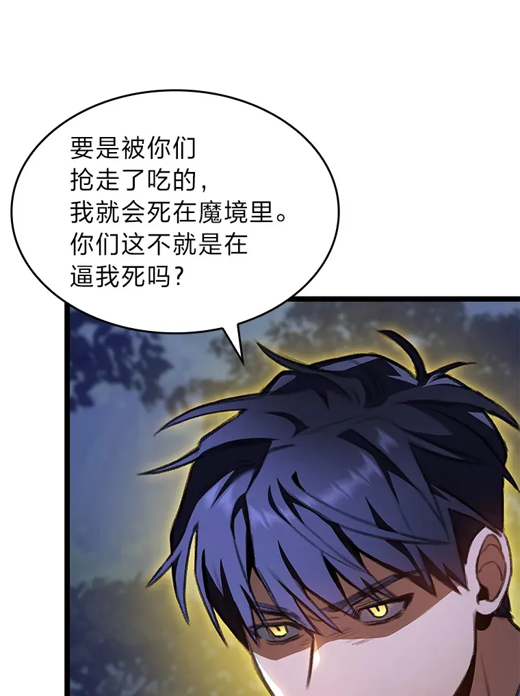 25.不速之客10