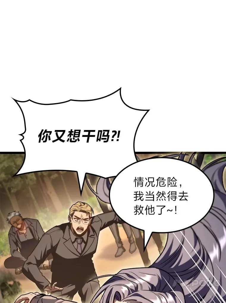 37.它是我的龙56