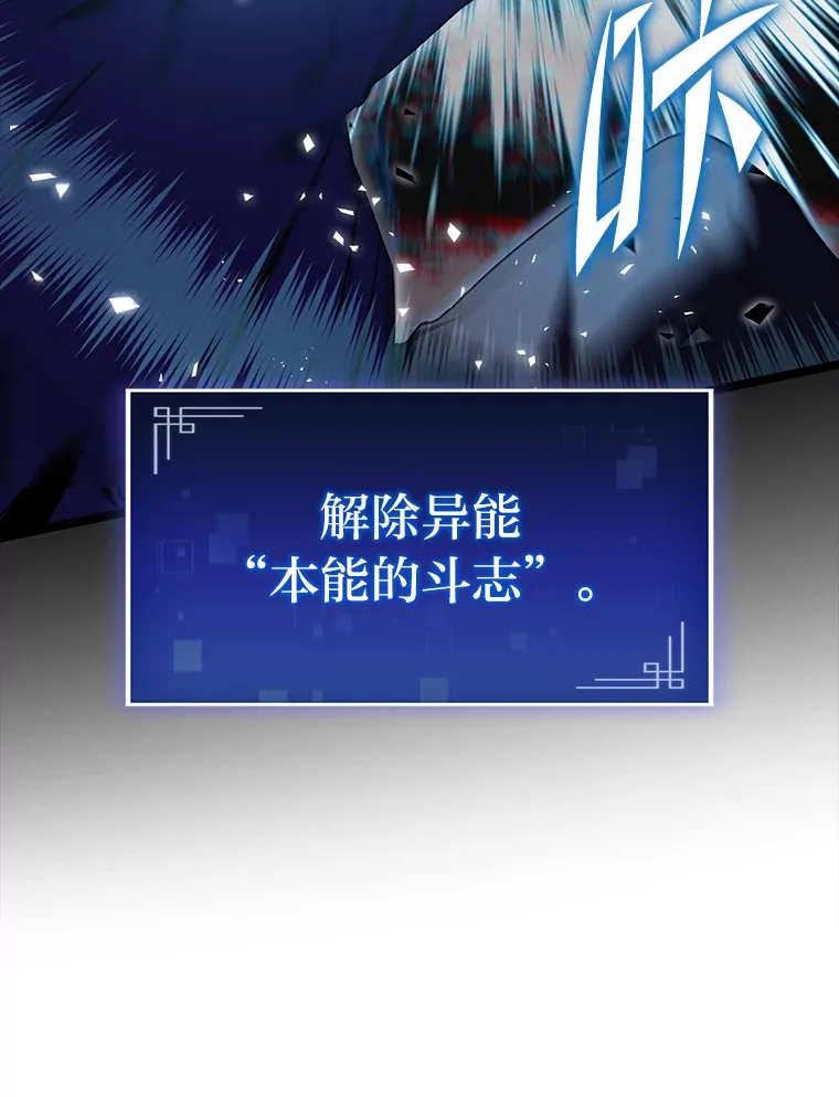 34.绝地反杀52