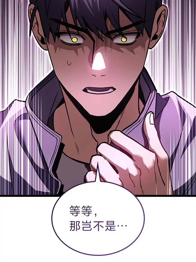 31.扭曲的气运144