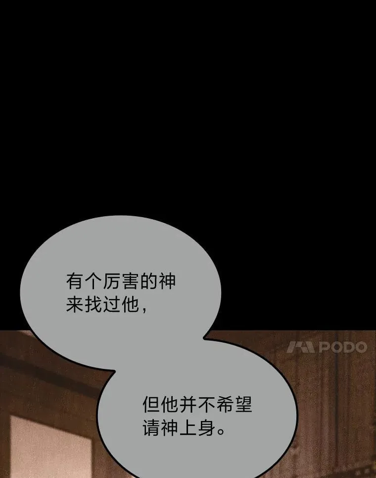 55.哥哥江道贤26