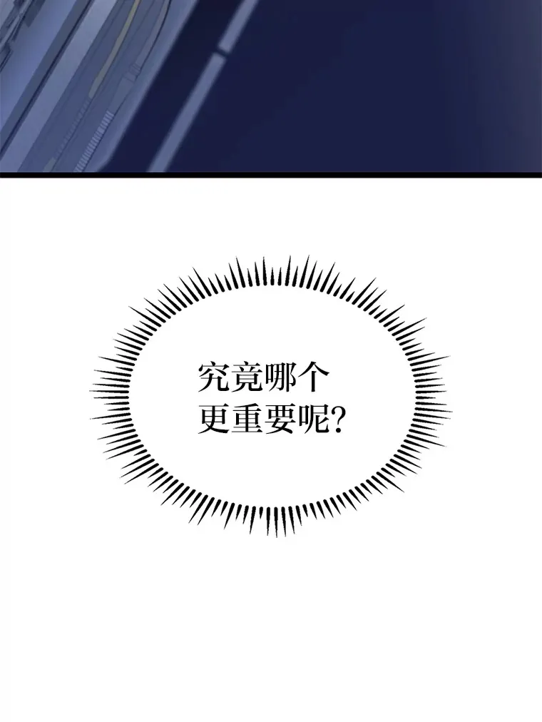 29.组长的试探94