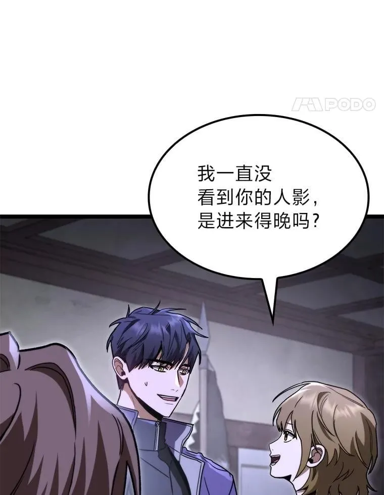 45.徐康林的影子122