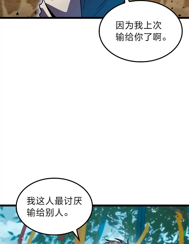 32.故人变陌生人128