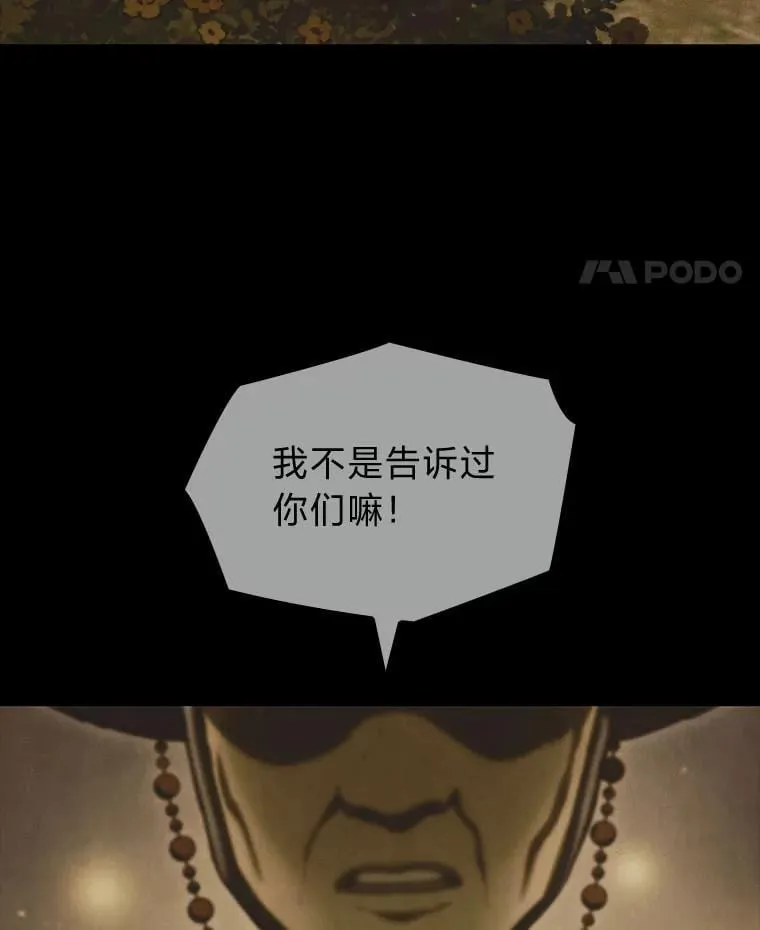 48.本体与影子131