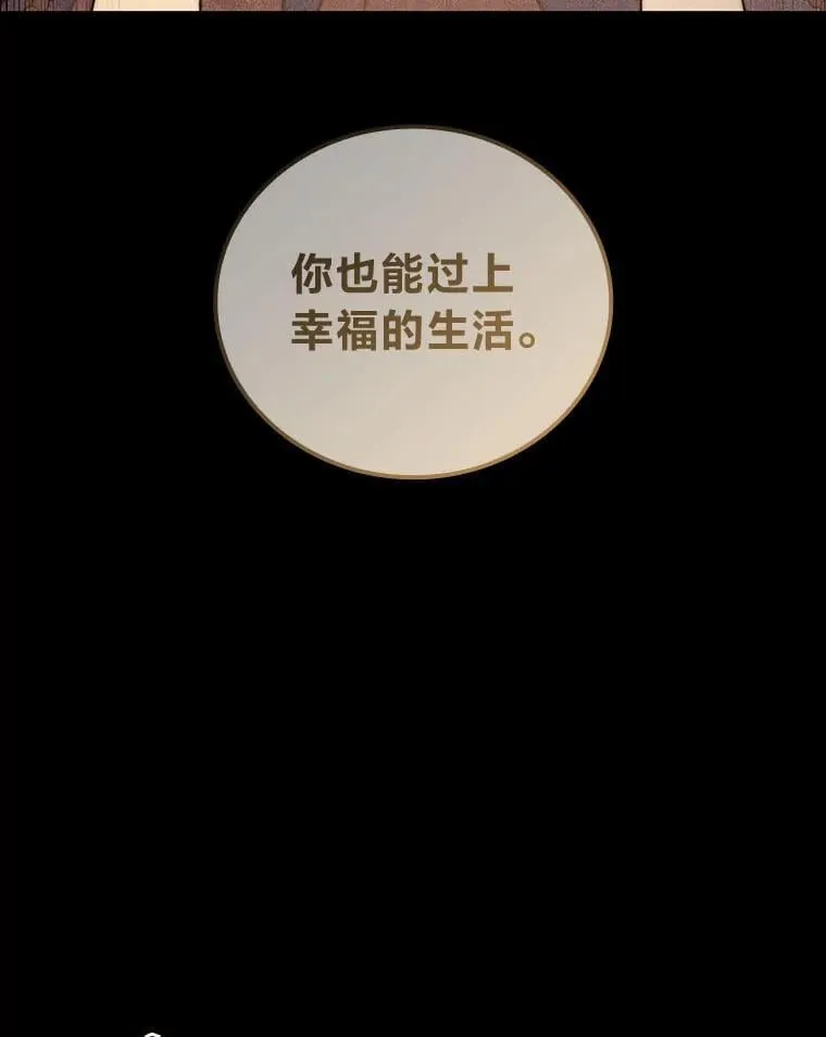 51.从病床上苏醒43