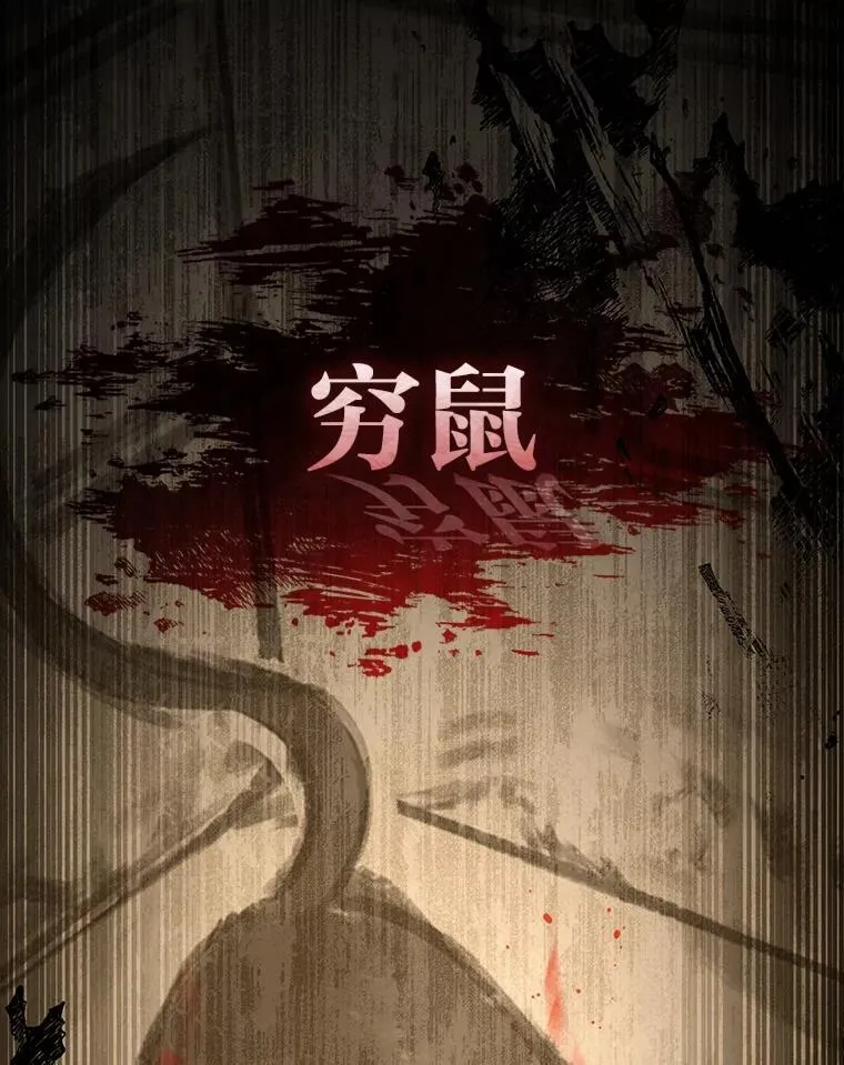 50.与命运奋力抗争84