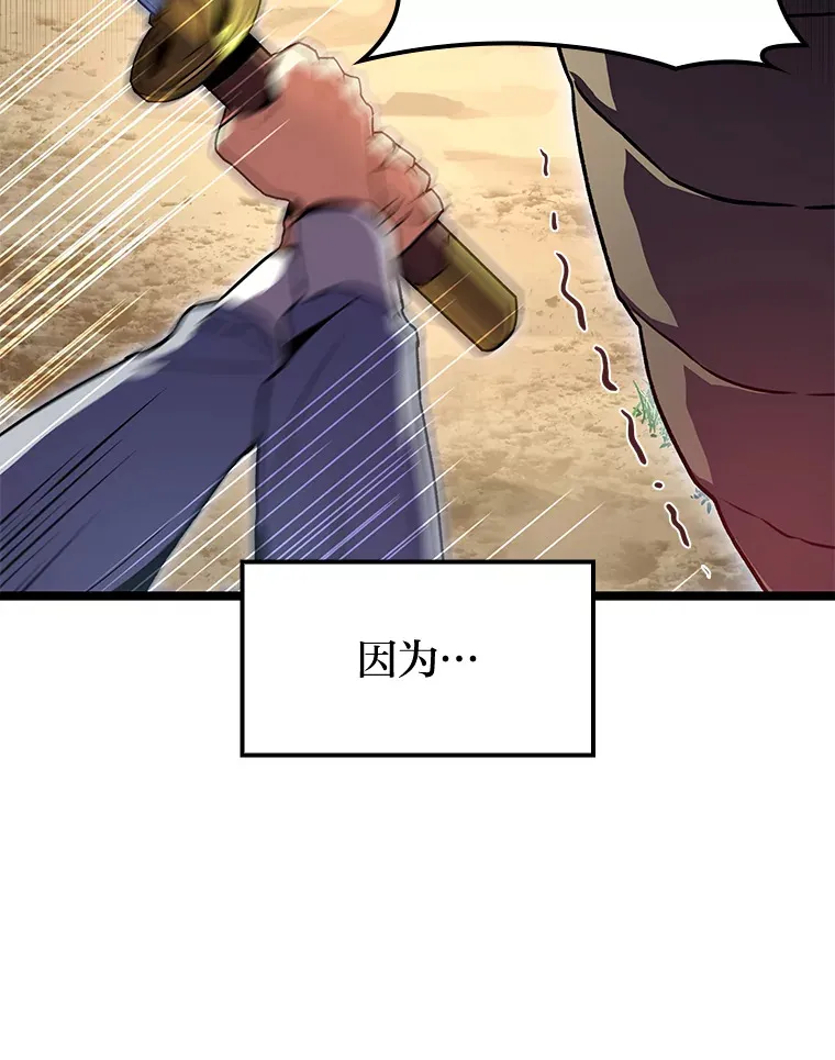 34.绝地反杀120
