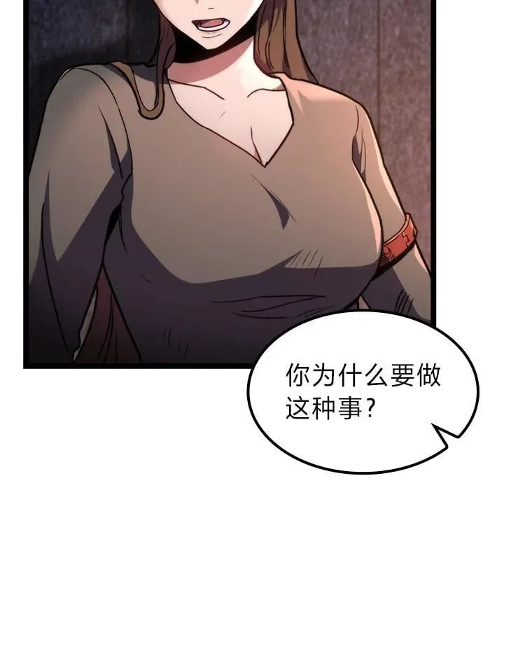 43.申秀雅的伤130