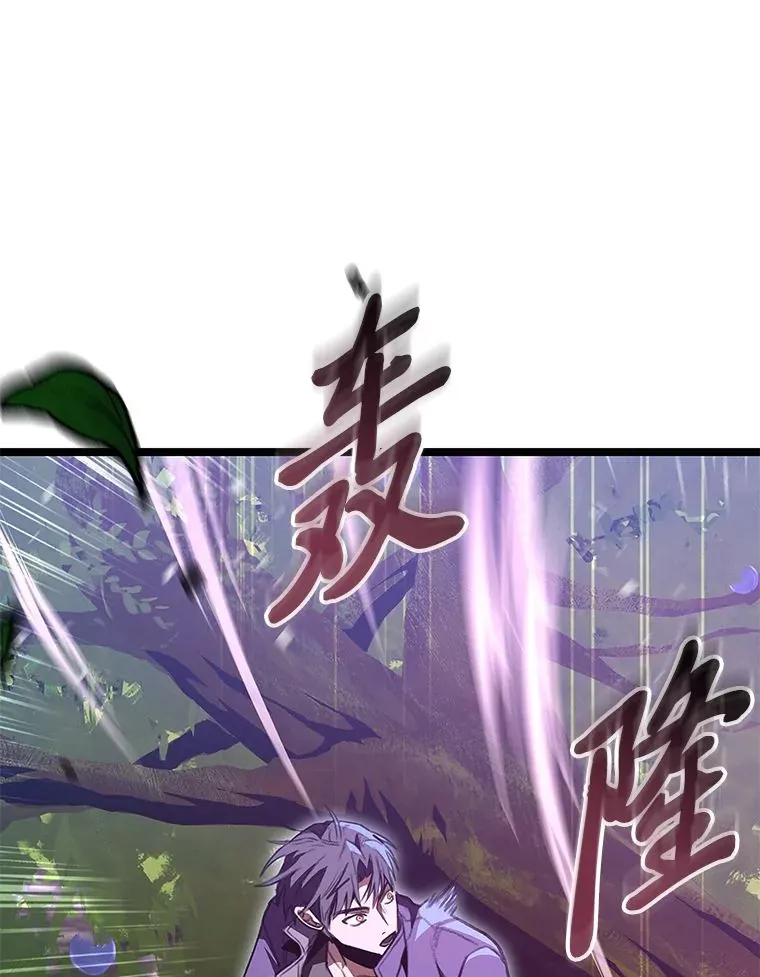 26.直入第1区域87