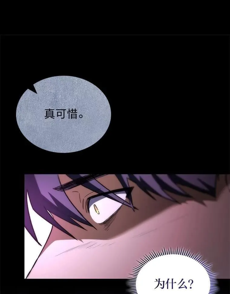 52.未来与过去28