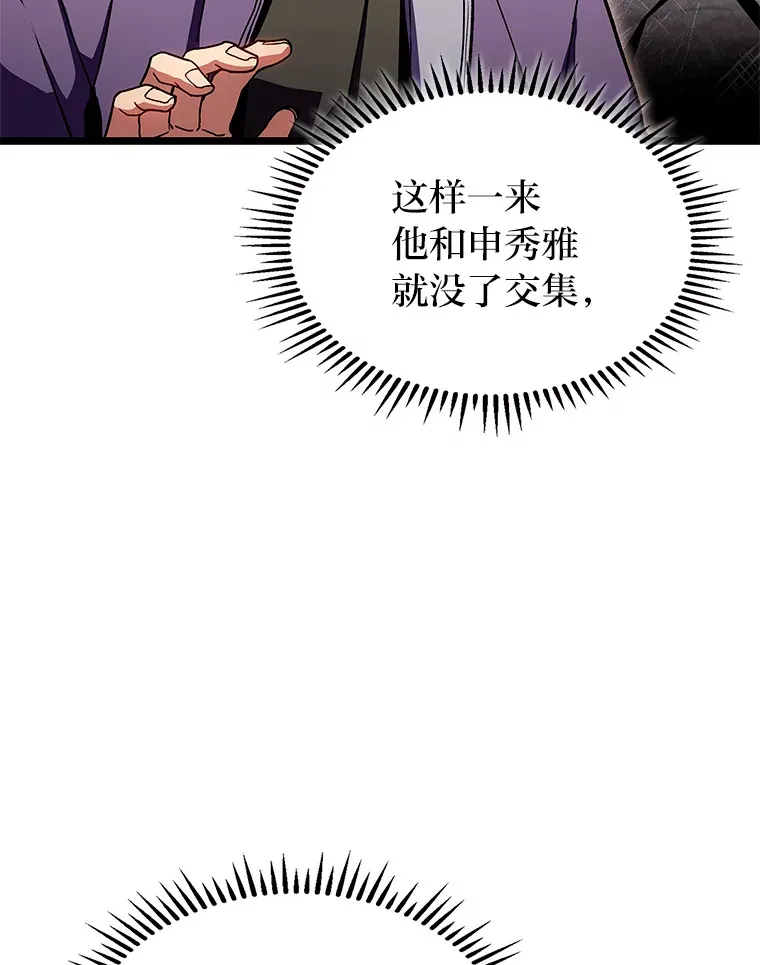 32.故人变陌生人75