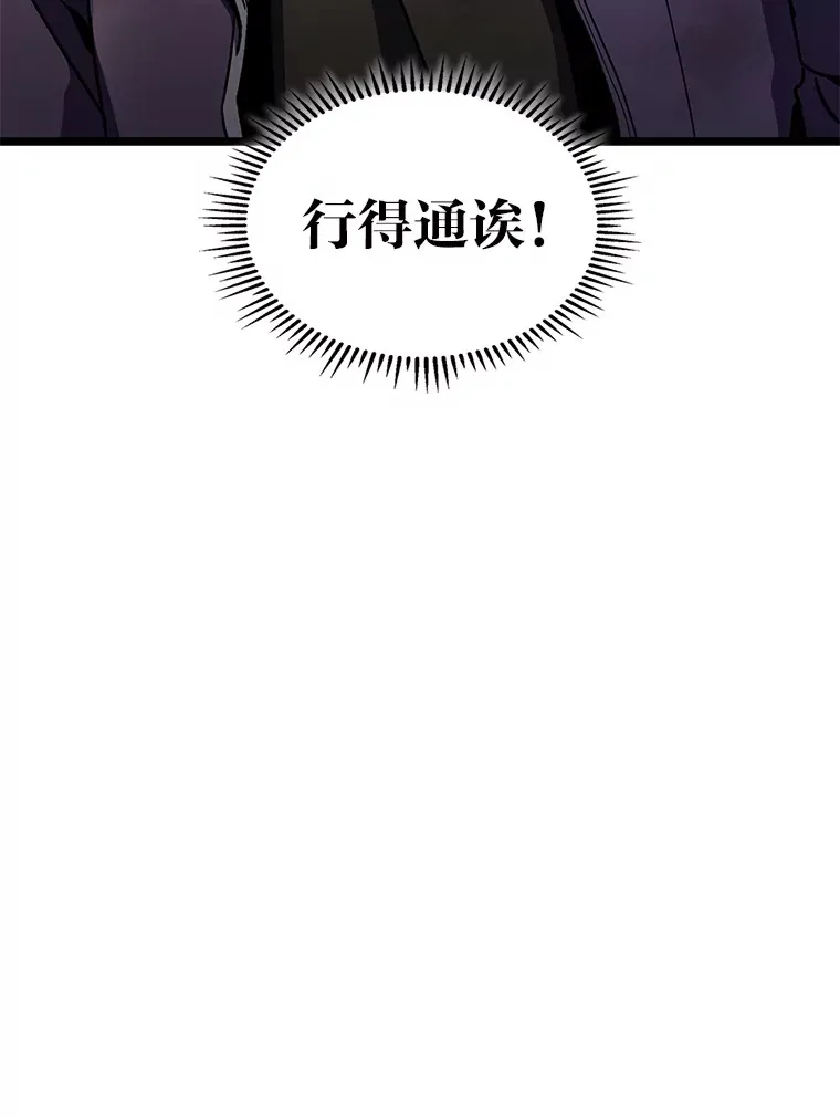 33.坚持不懈的敌人92