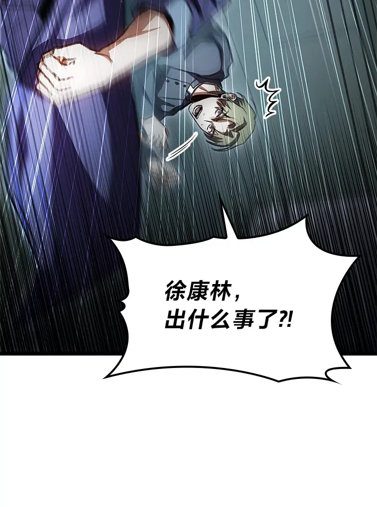 24.冤家路窄145