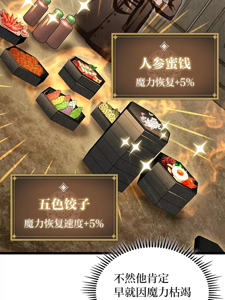 24.冤家路窄136
