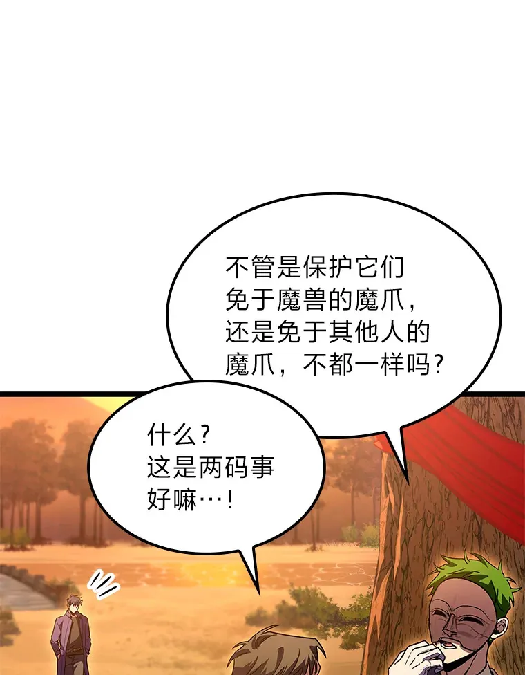 32.故人变陌生人84