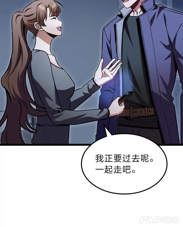 40.歪打正着114