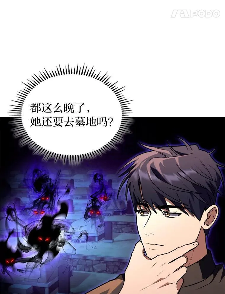 54.故人59