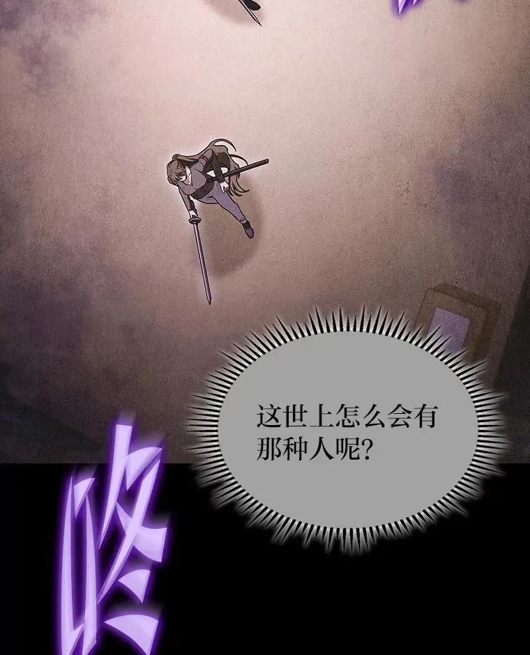 41.信任的关系136