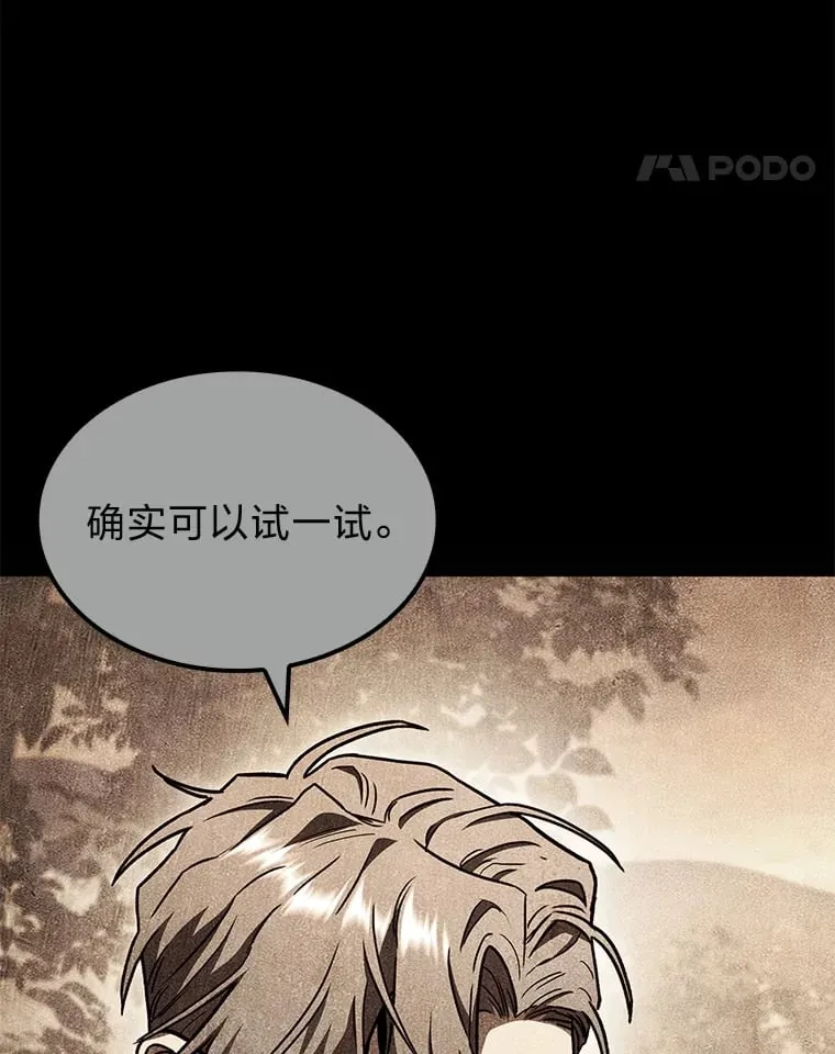 37.它是我的龙20