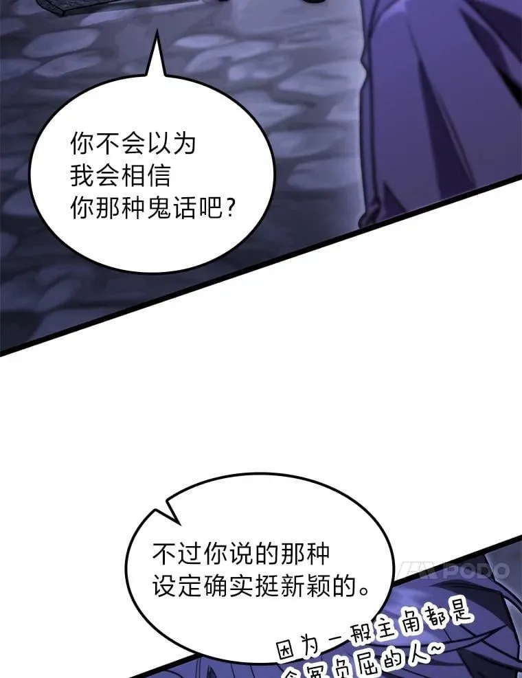 45.徐康林的影子9