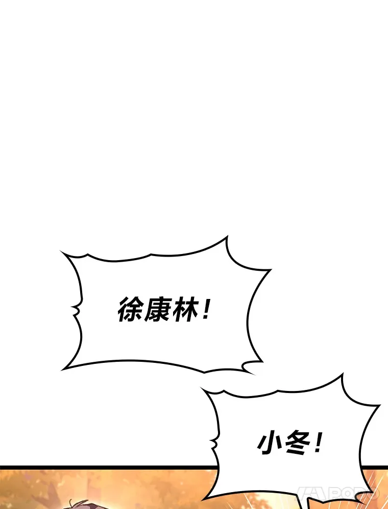 28.孵化未知的蛋115