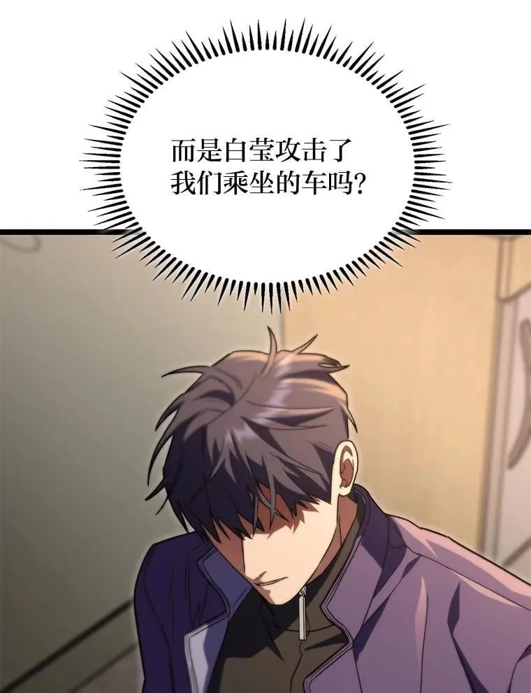 52.未来与过去84