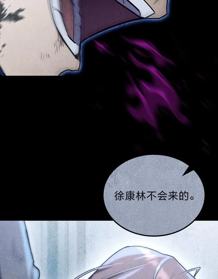 52.未来与过去17