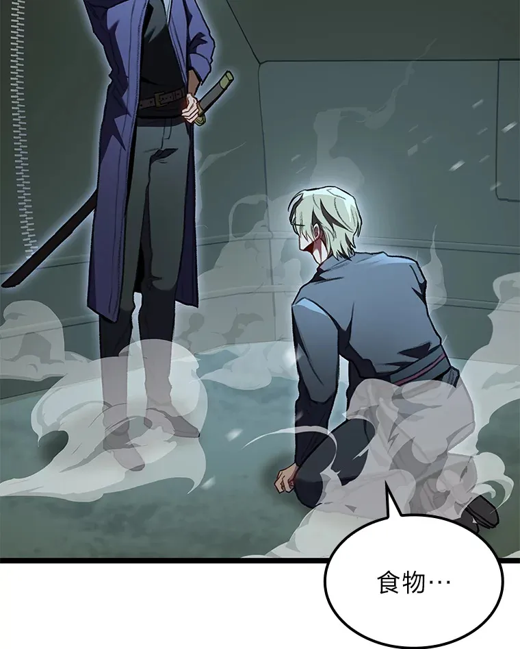 25.不速之客58