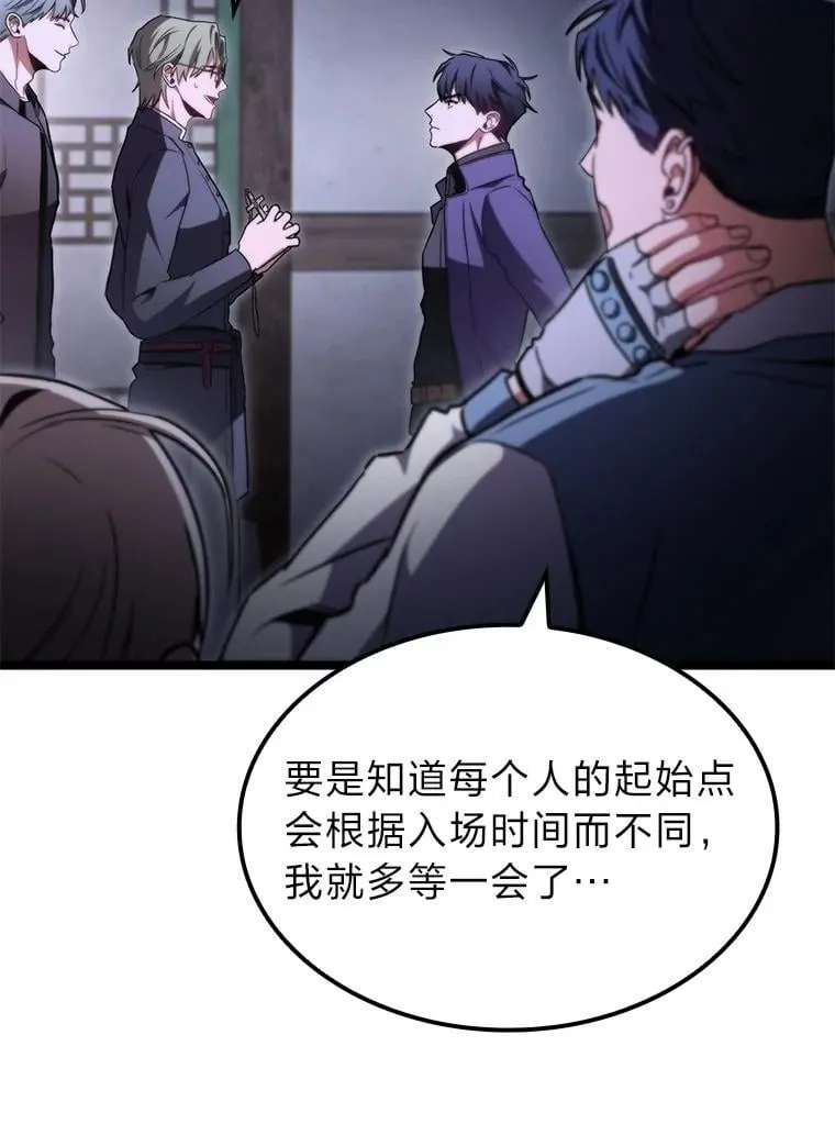 44.令他好奇的身世51