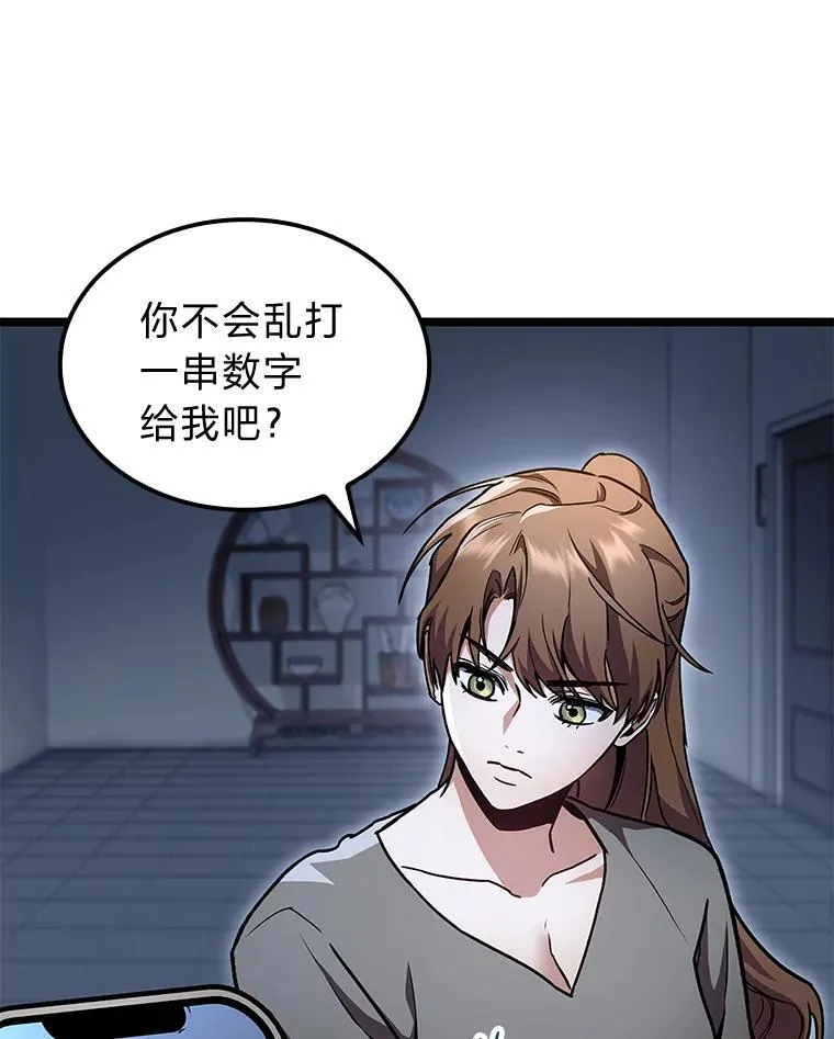 41.信任的关系15