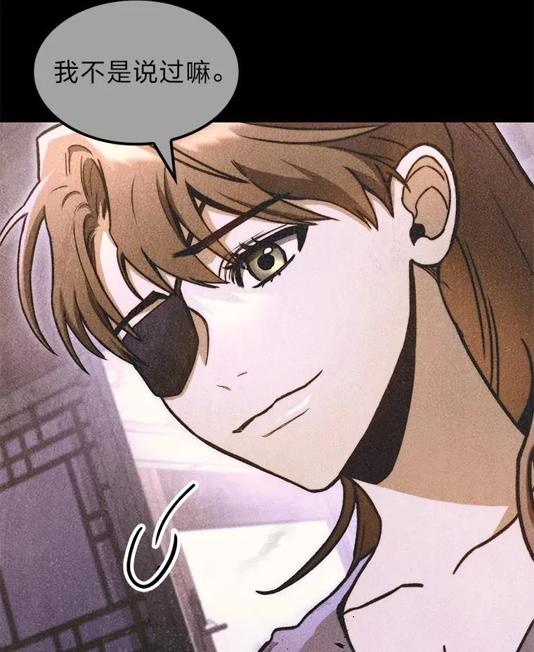 42.进入锯骸的房间26