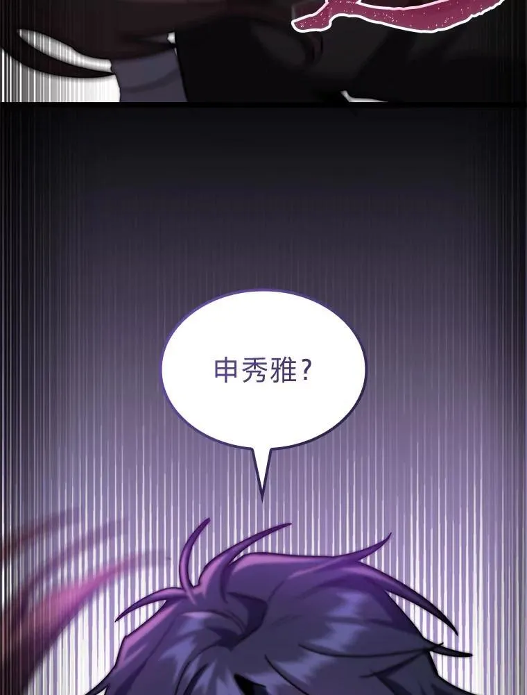 49.信守承诺116