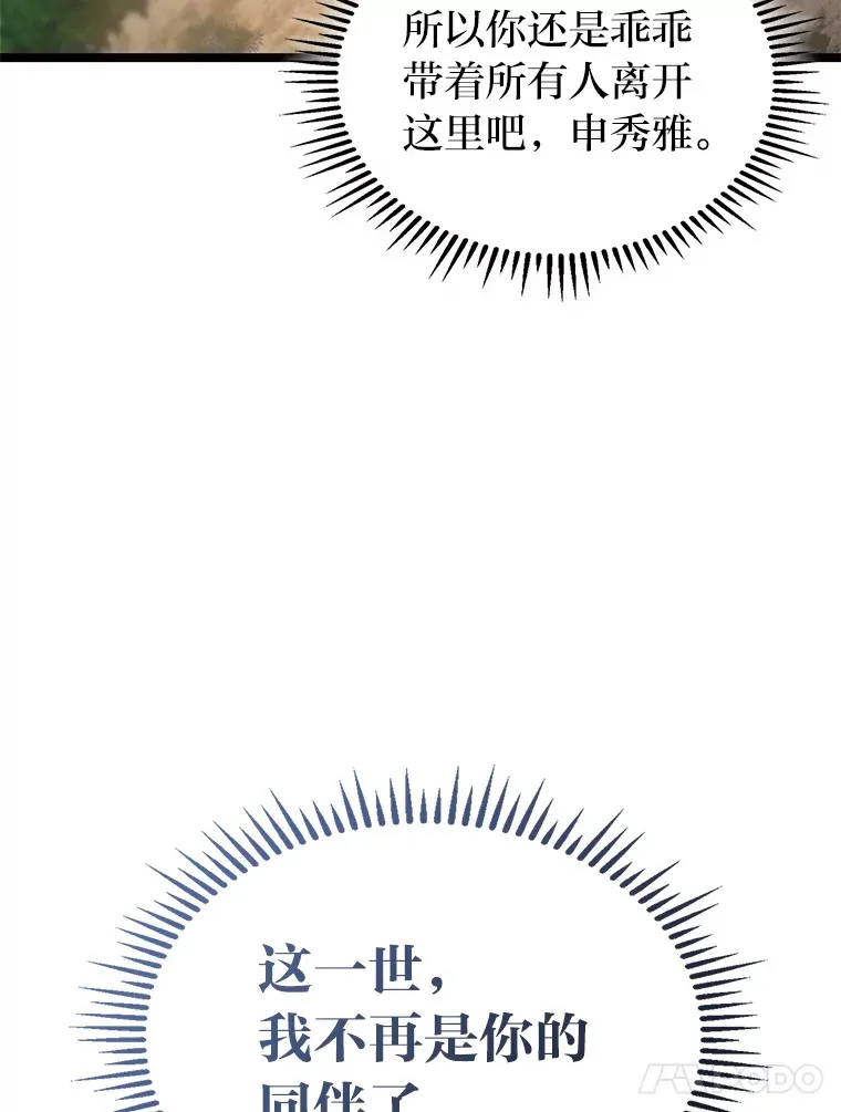 27.再次结仇94