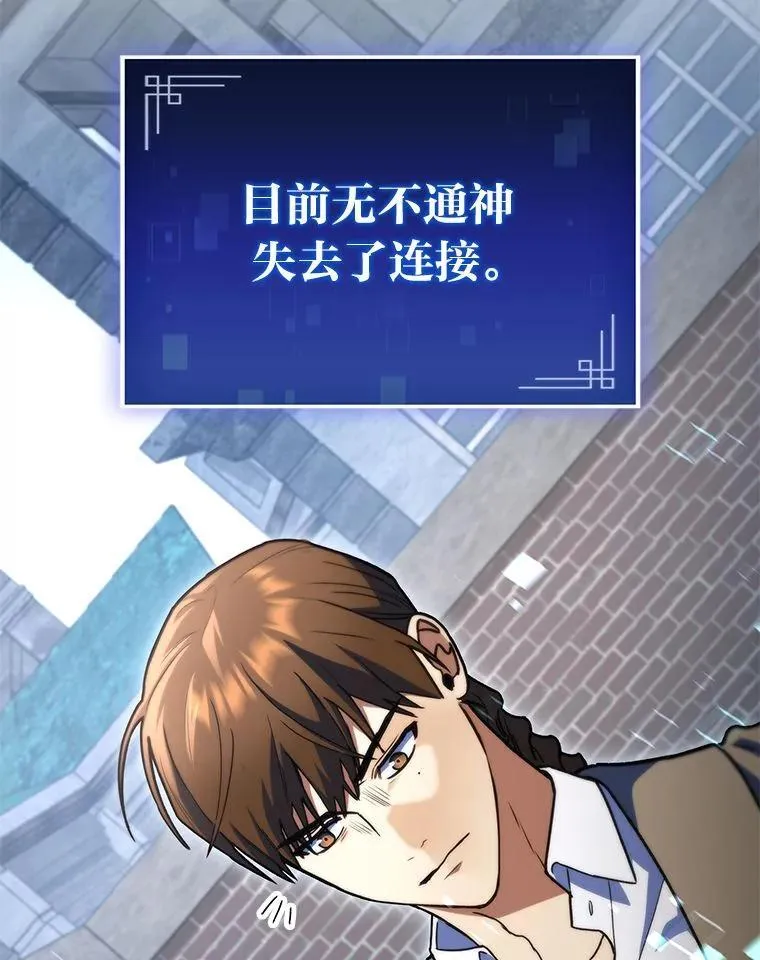 56.被雕刻的城市148