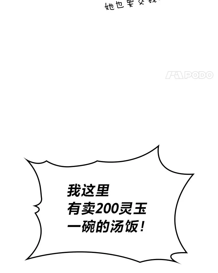 26.直入第1区域39
