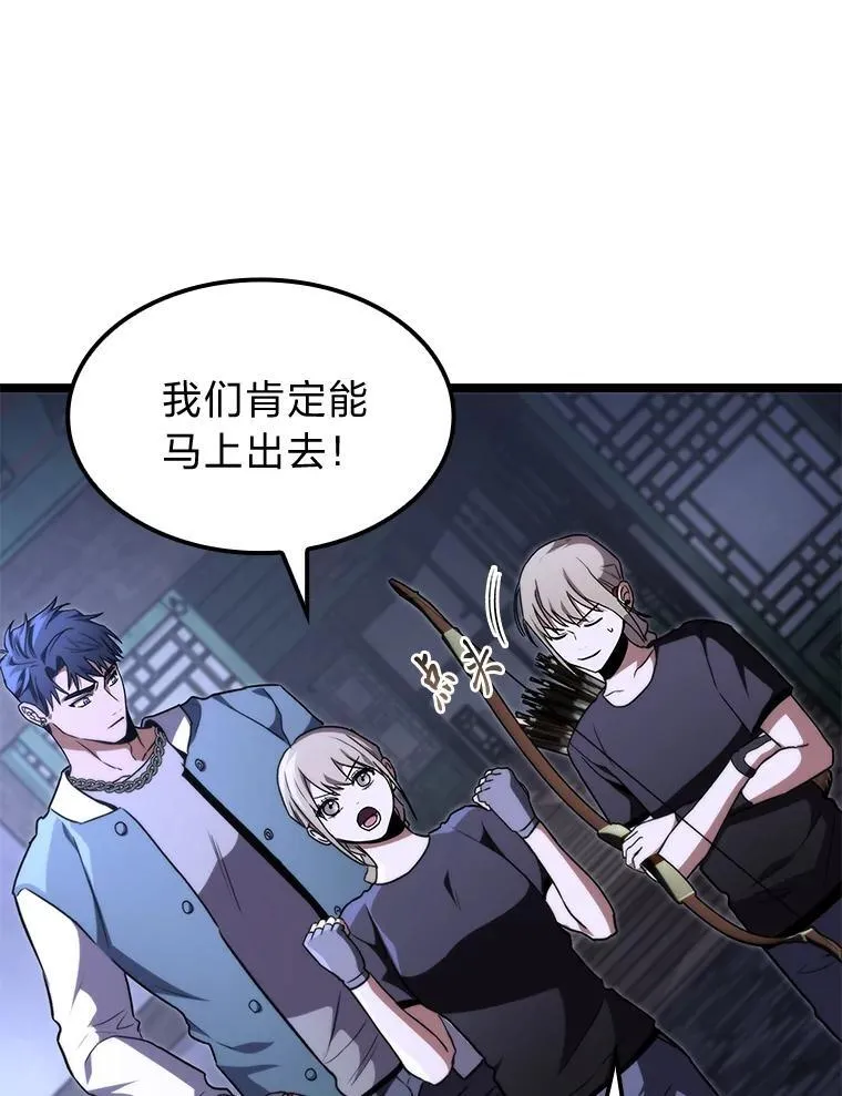 44.令他好奇的身世57