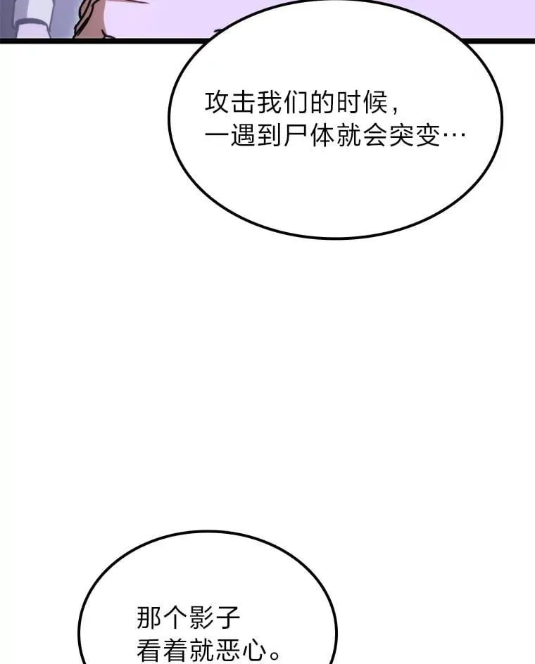 45.徐康林的影子141