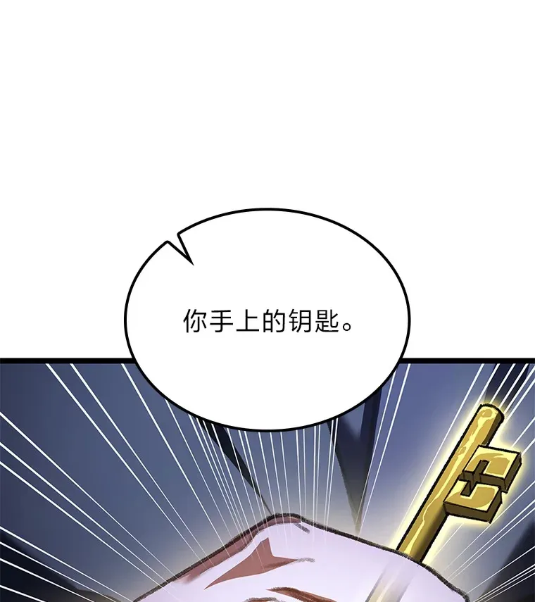 29.组长的试探107
