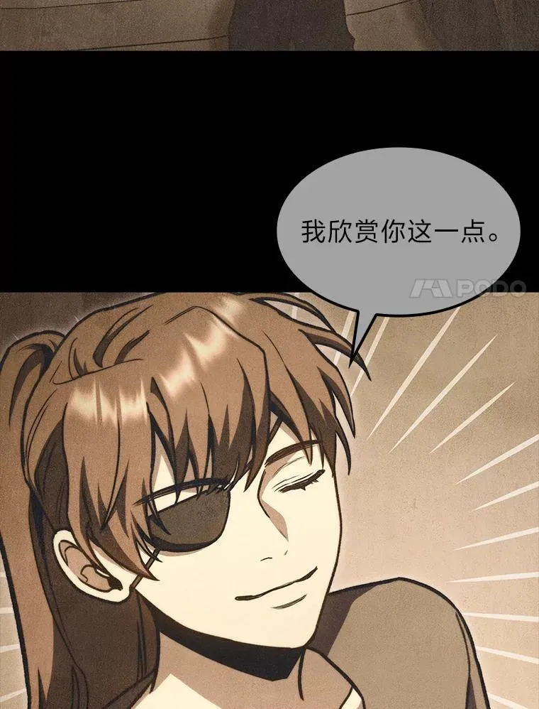 41.信任的关系96