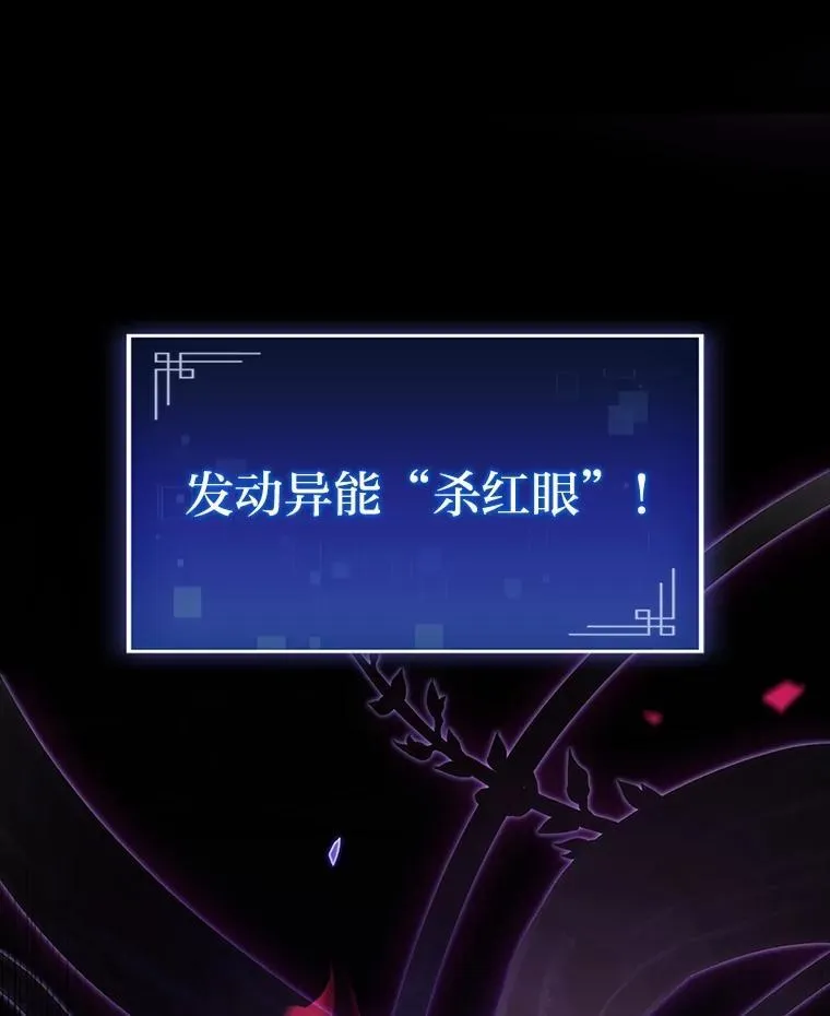 46.千夫所指154