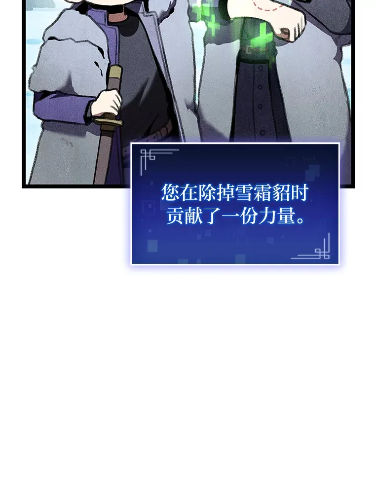 23.拔舌的房间110