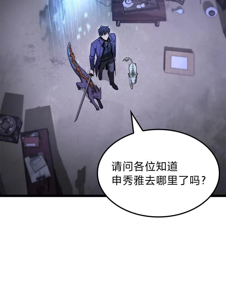 42.进入锯骸的房间53